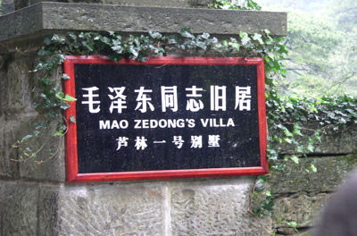 Mao Villa